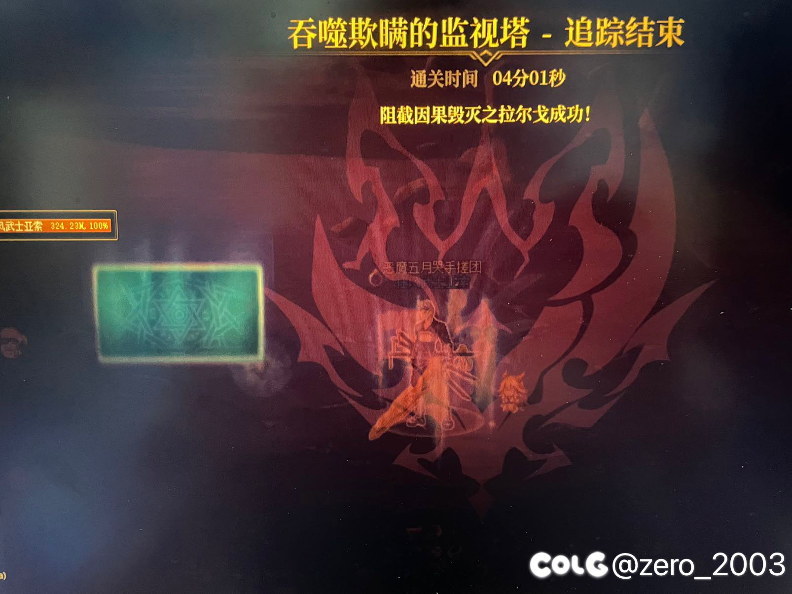 0特色礼包都因果四分钟了1