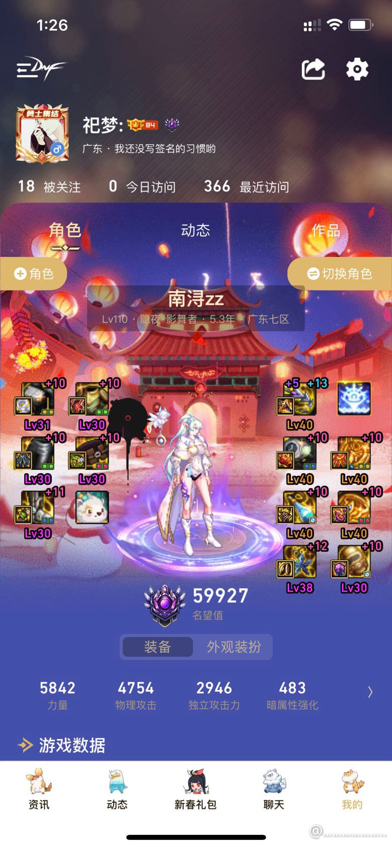 不会打桩，多少才算合格，40秒只能打两发剜心1