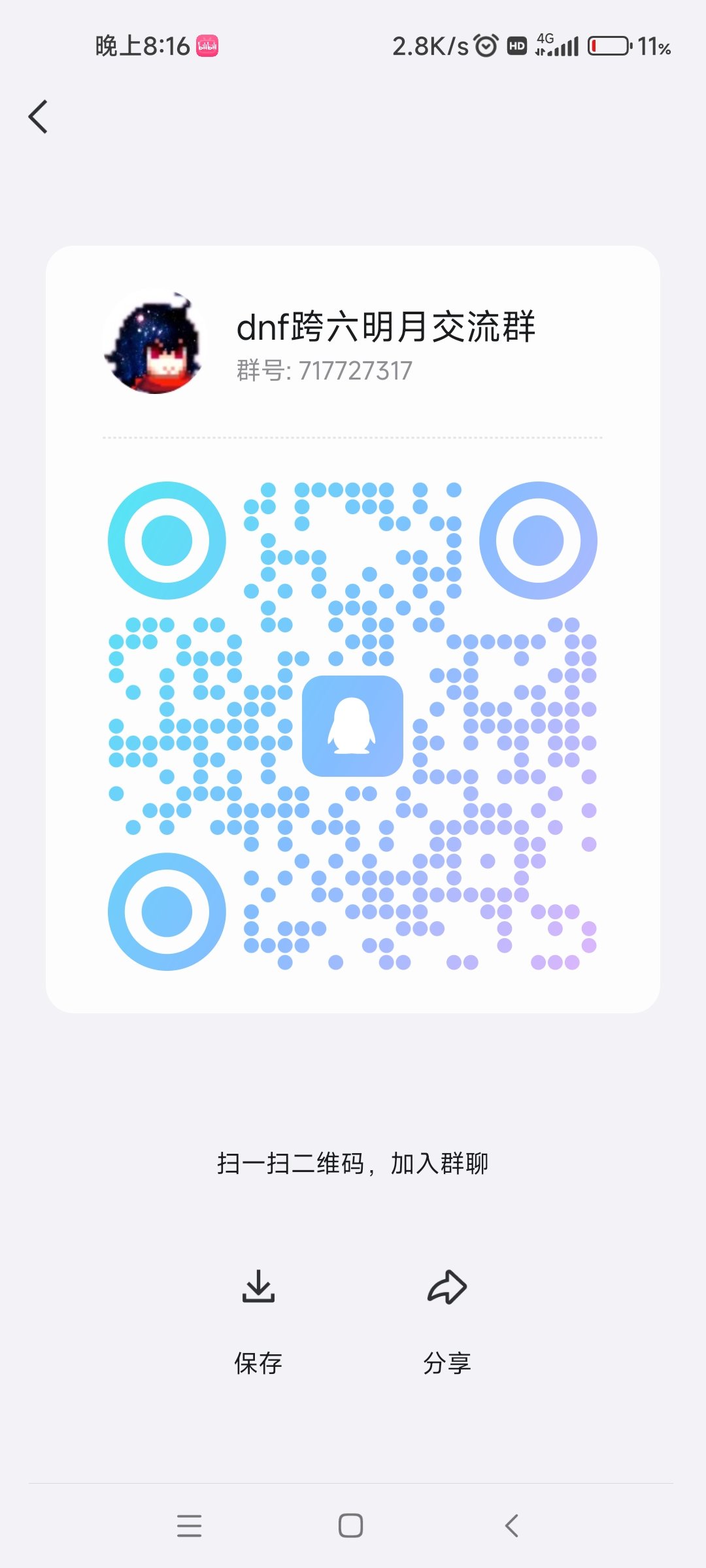 到了我这个年纪说没有压力都是假的1