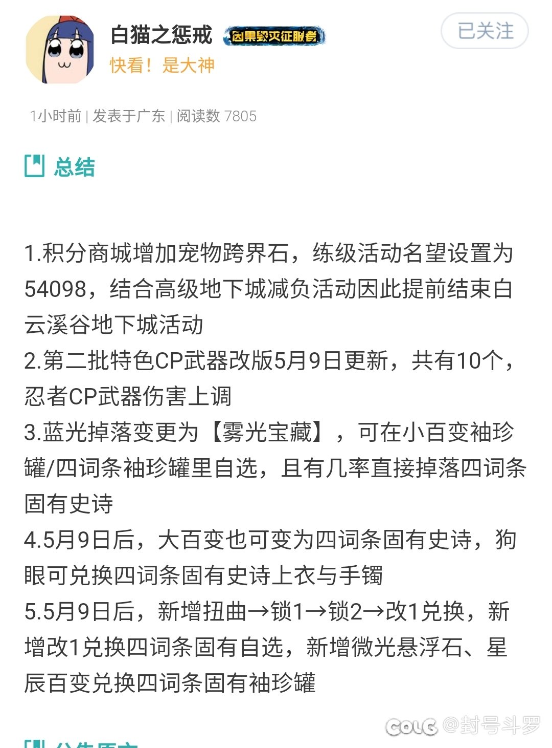 感情你拖大半个月就改10个啊1