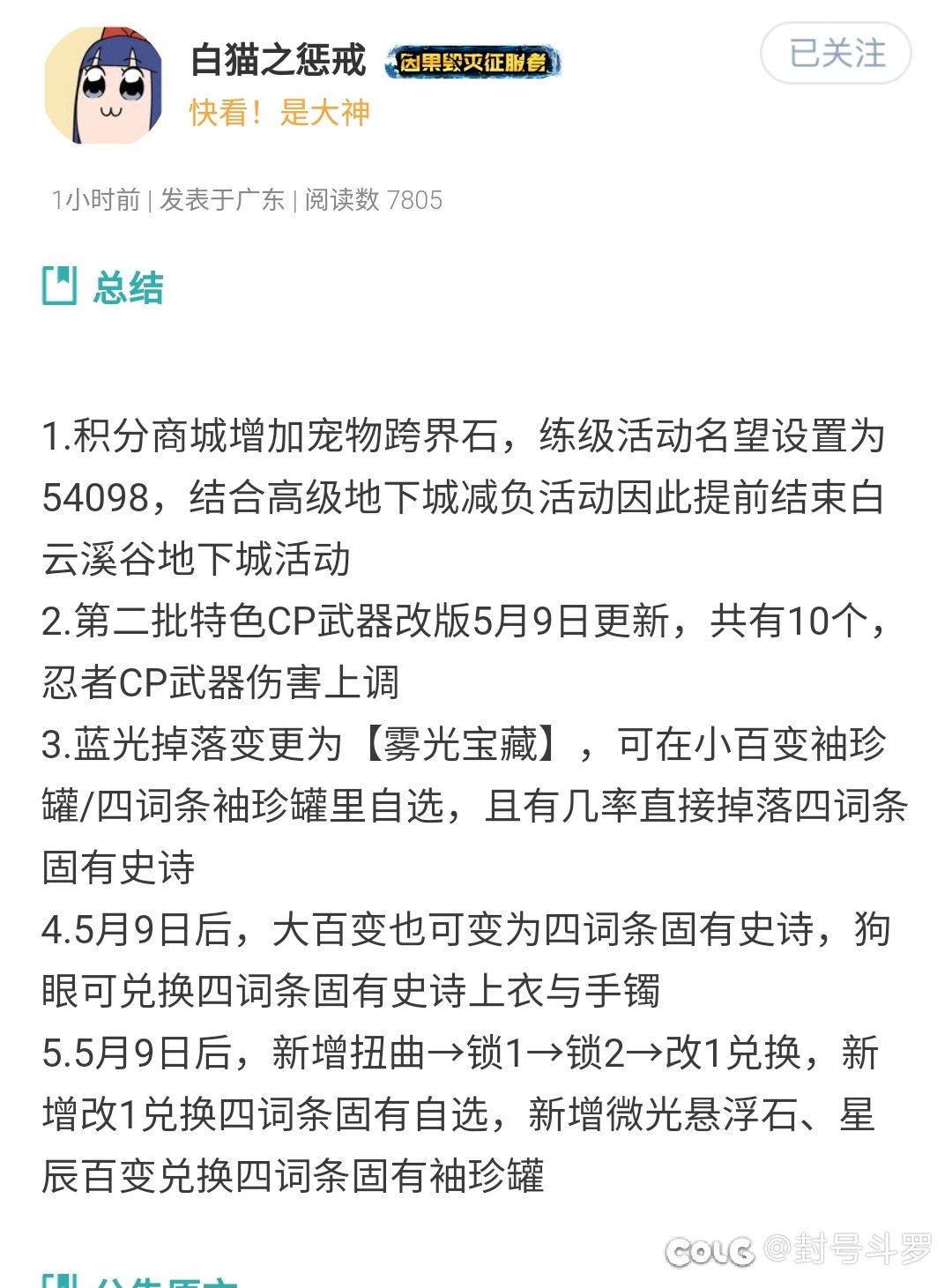 感情你拖大半个月就改10个啊1