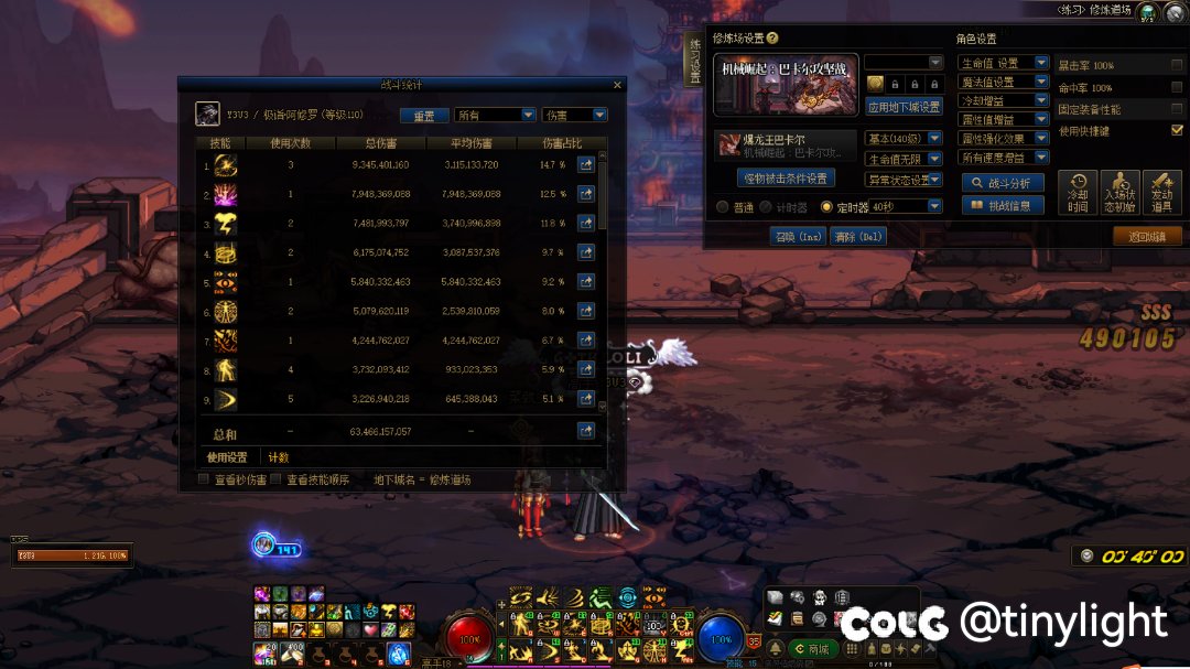 瞎子？盆？请叫我天帝哥！1