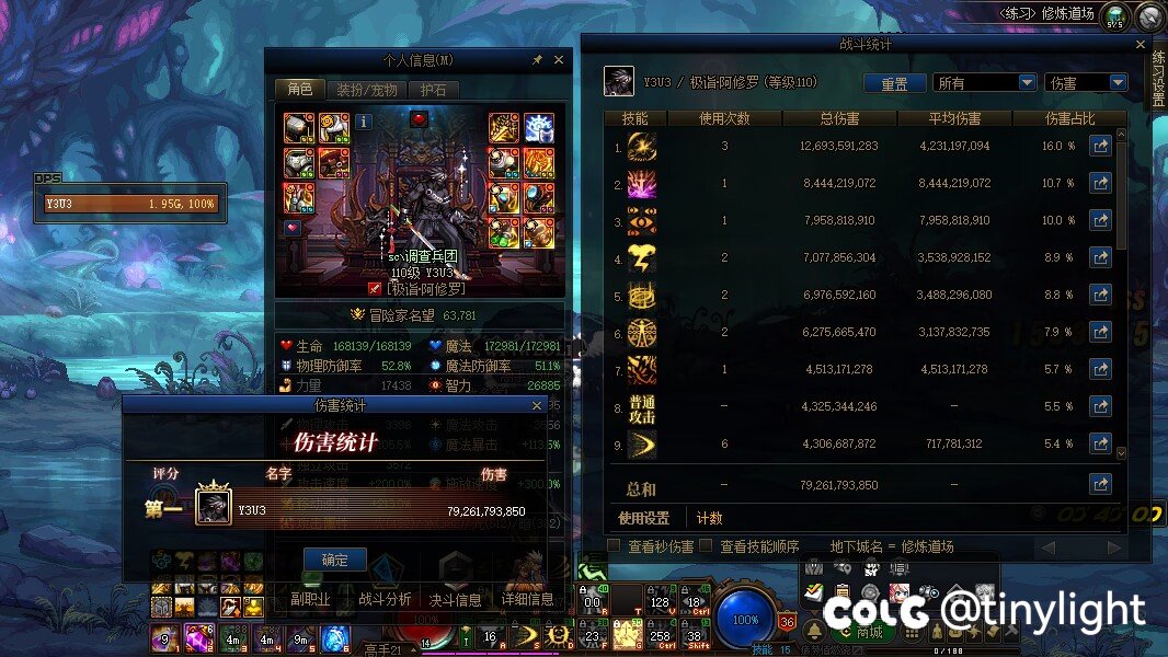 跨3A找小团体，备战雾神。2