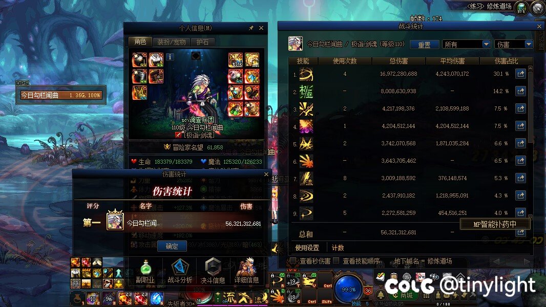 跨3A找小团体，备战雾神。3