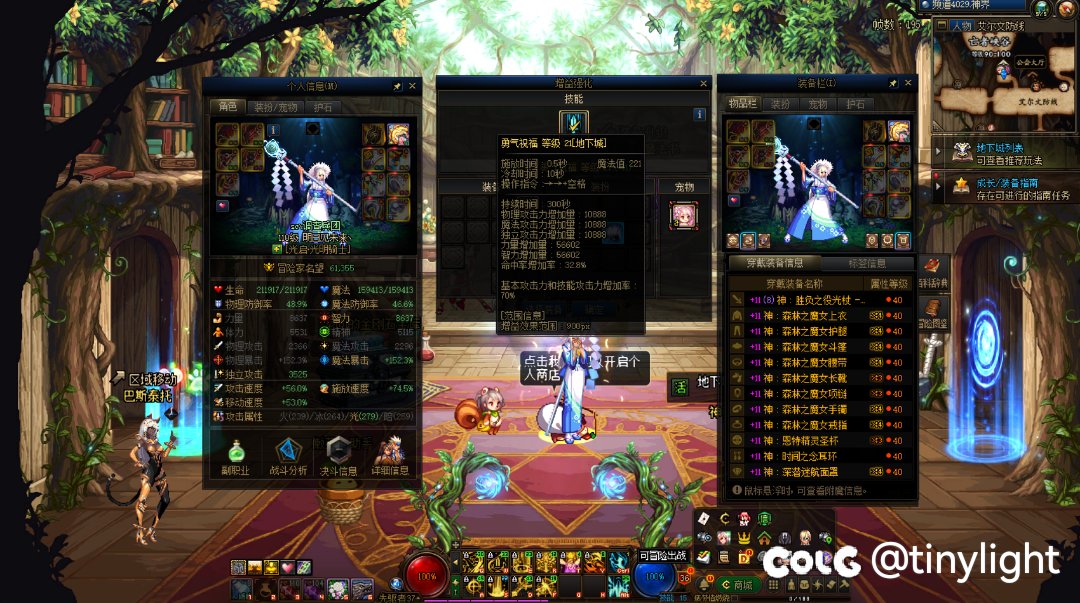 跨3A找小团体，备战雾神。4