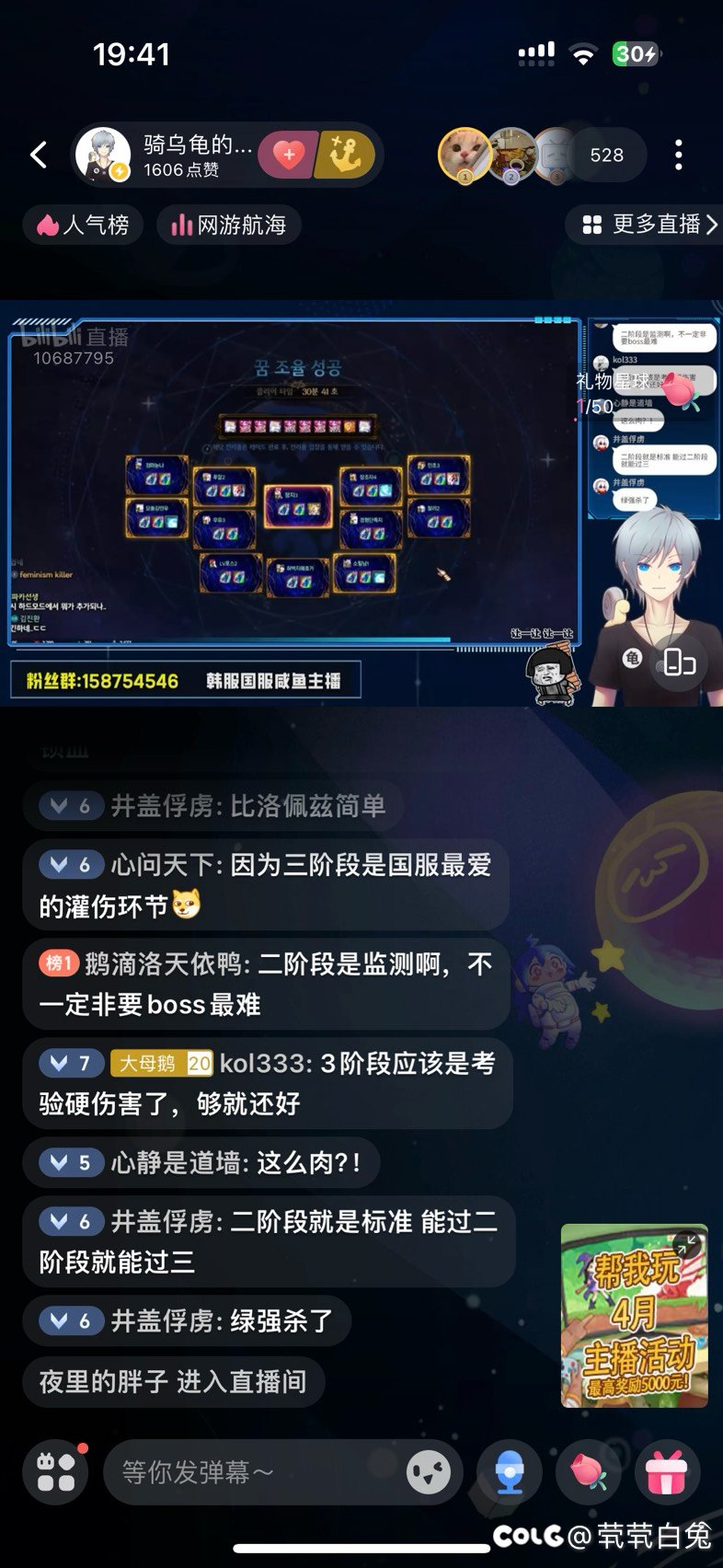 雾神三阶段比二阶段简单1