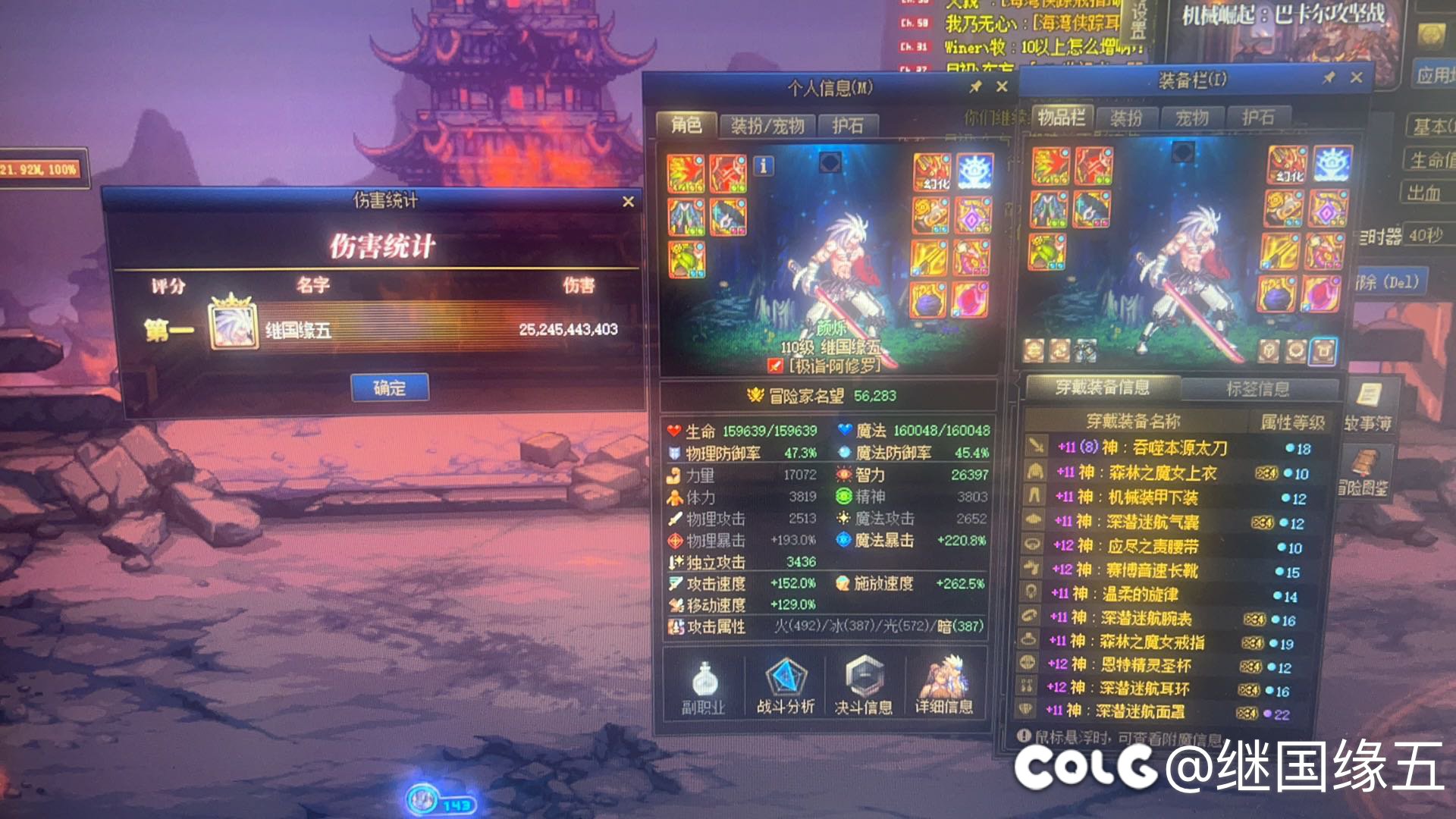 回归爹5.6名望2药250e1