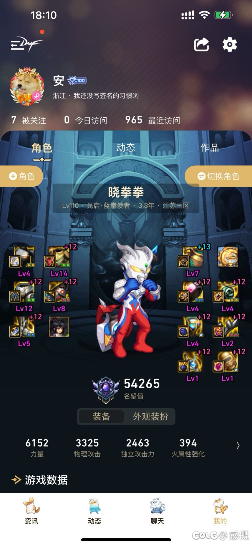 我的回归号要怎么玩买些什么🤔1