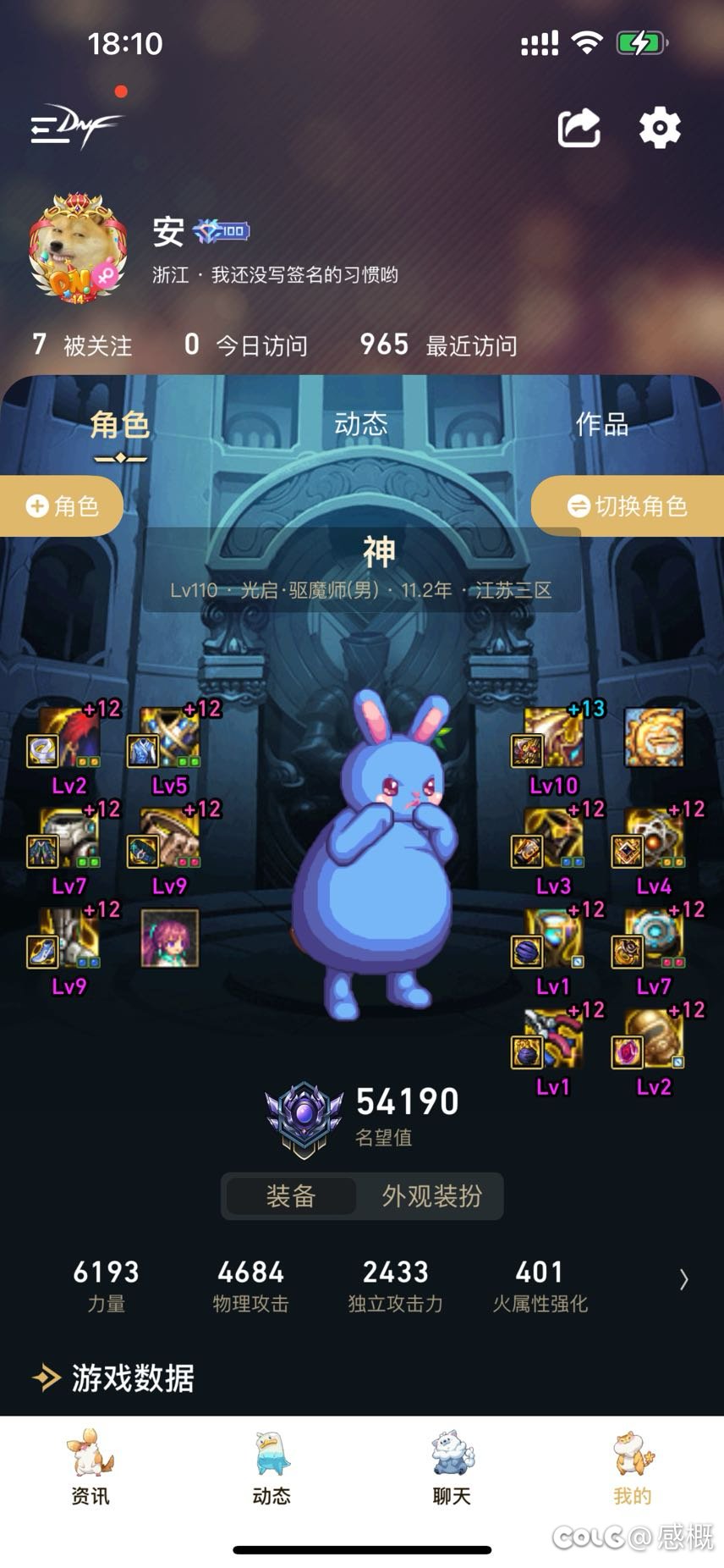 我的回归号要怎么玩买些什么🤔2