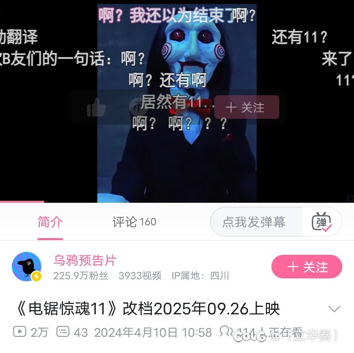 我以为第十部就结束了，没想到还有1