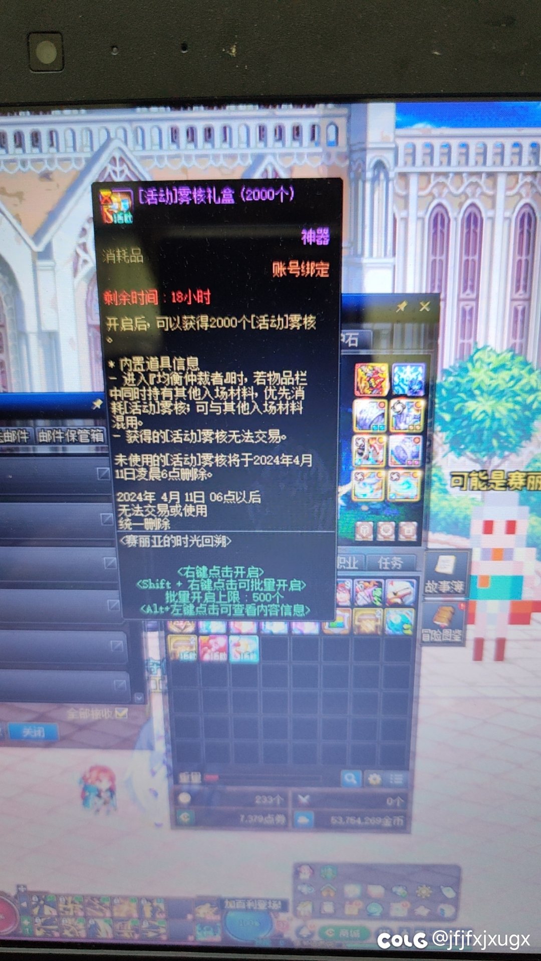 好好好，知道我没票送我这么多是吧1