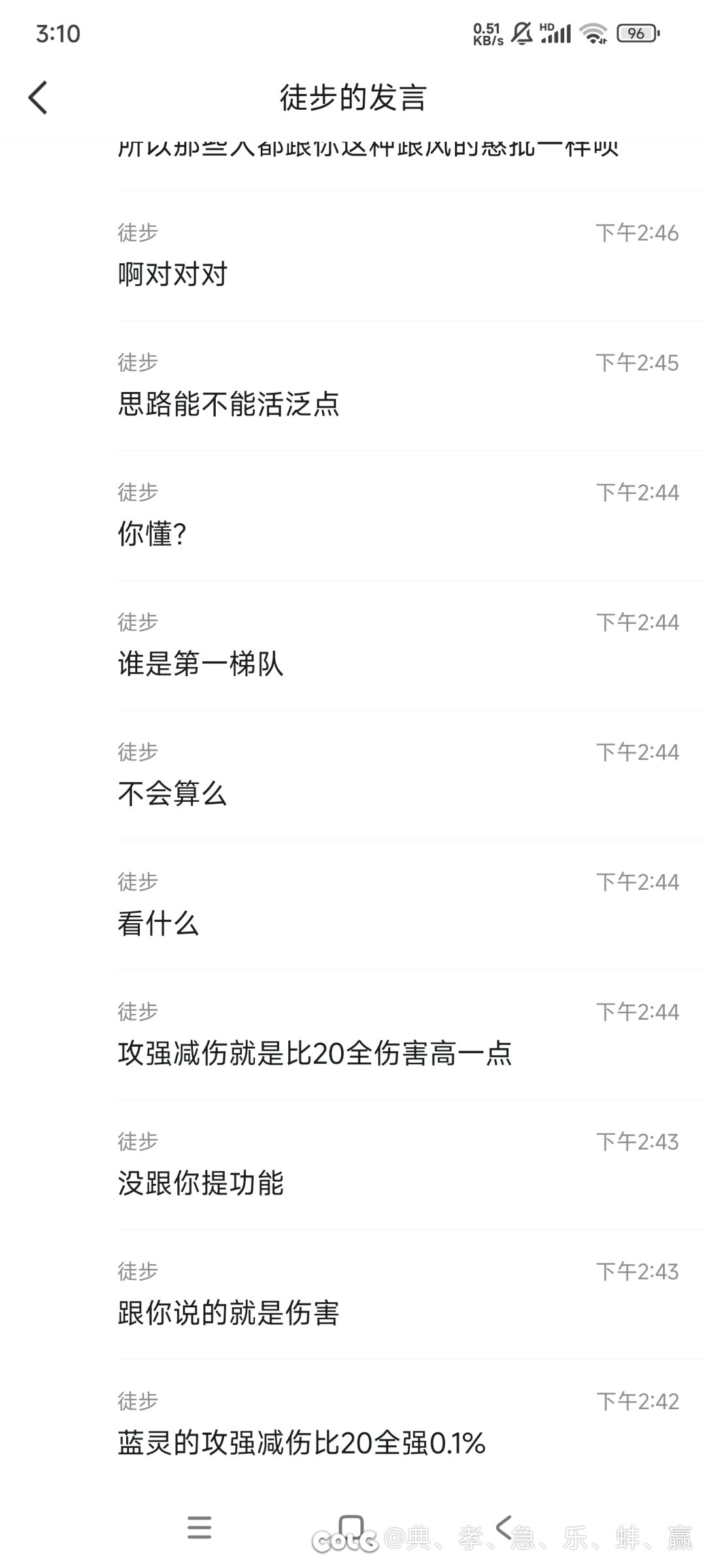 看乐子1