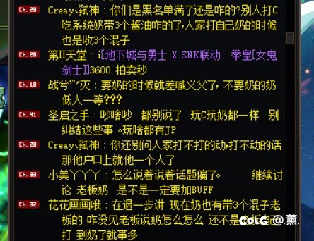 论，小奶坐车当老板引发奶C争论这件事，过程（频道）2