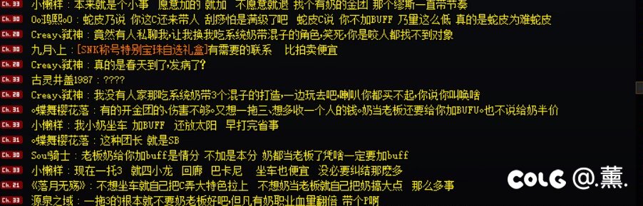 论，小奶坐车当老板引发奶C争论这件事，过程（频道）7