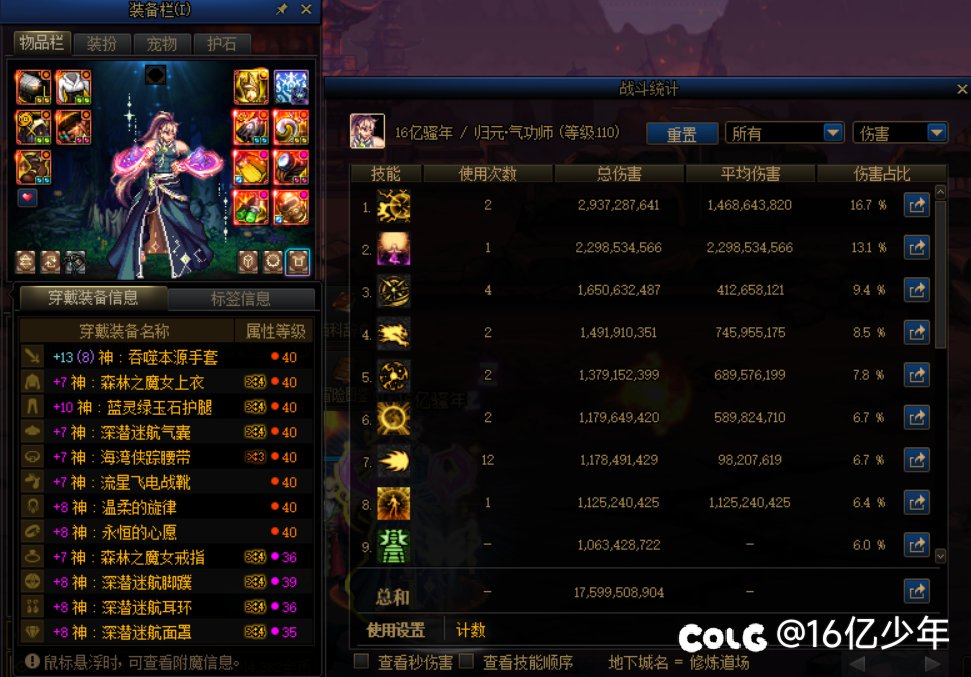 测了一下大号和小号的伤害4