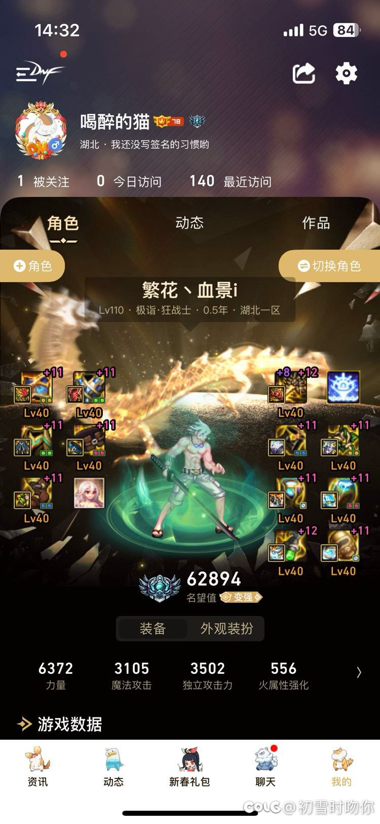 职业问题还是操作问题3
