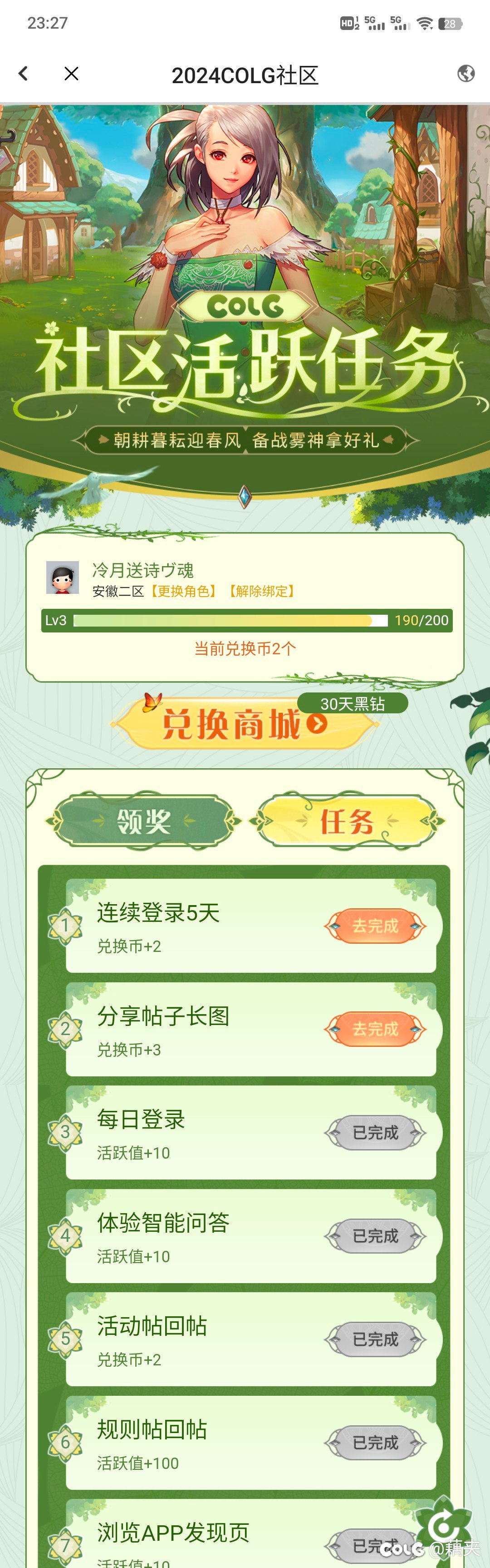 嘻嘻1