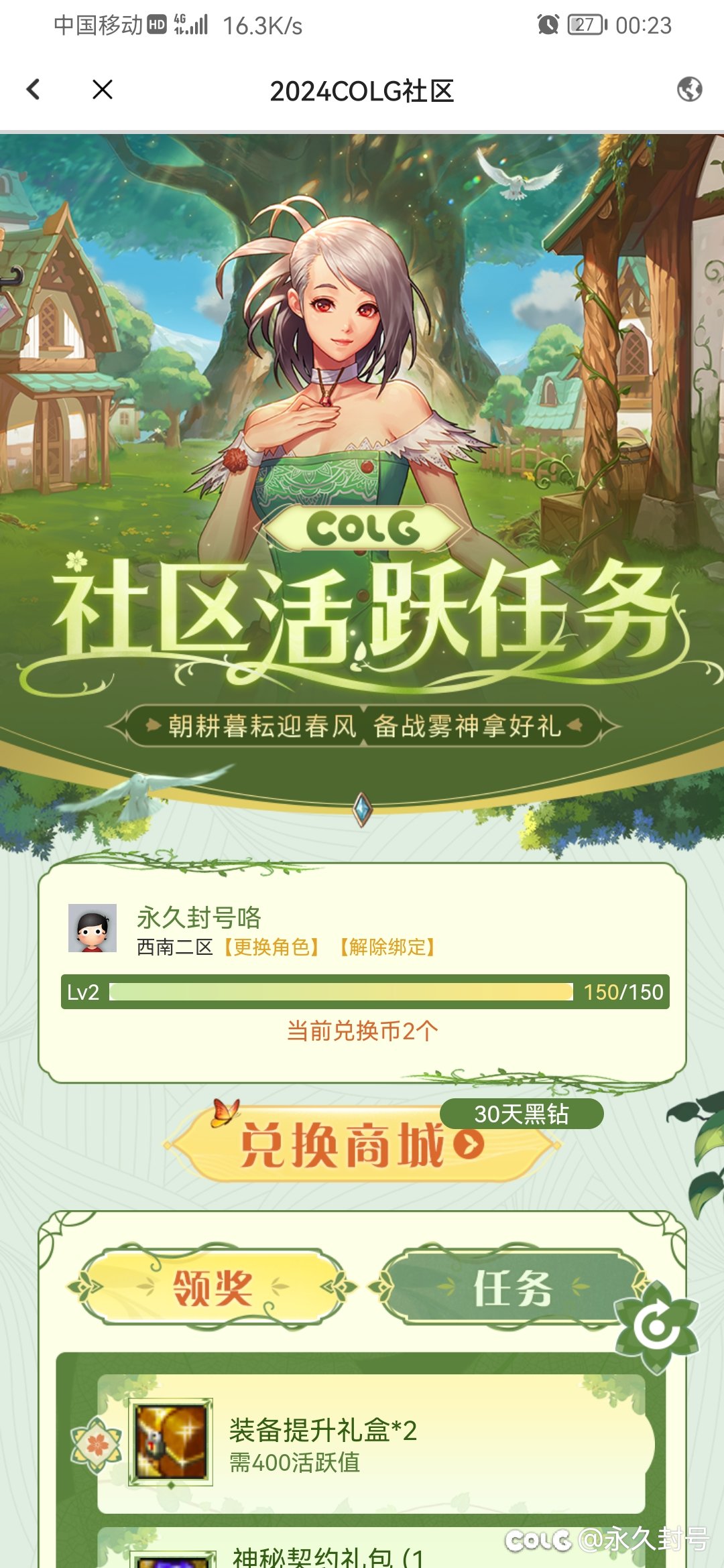 冲呀1