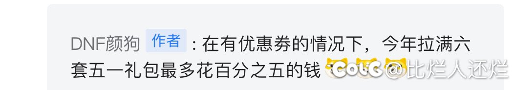 就是啥人都可以科普是吗？4