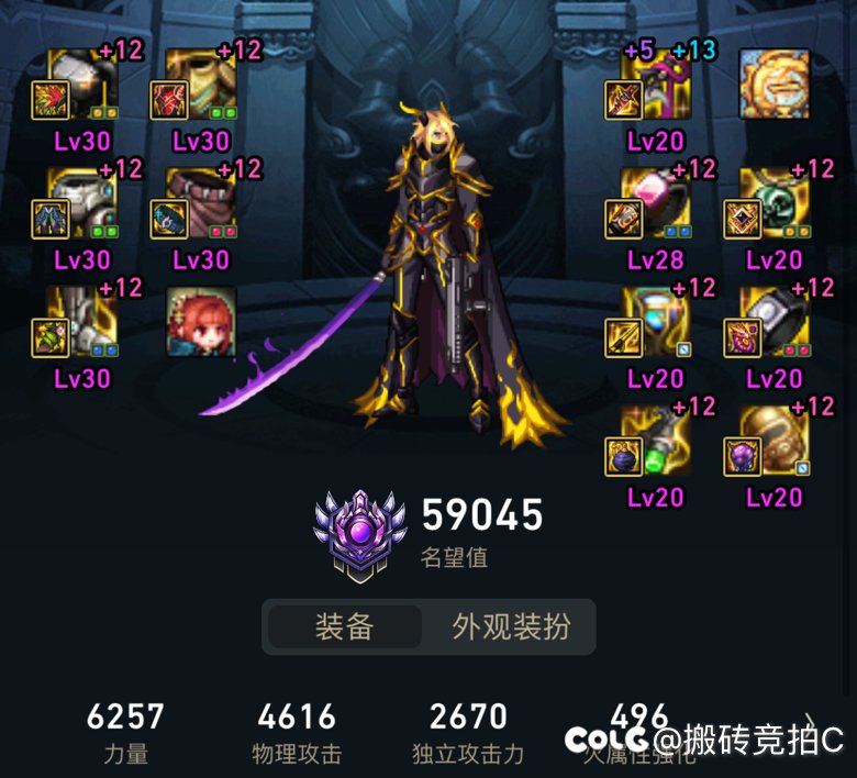 刚回归还是空血能进巴卡尔困难不1
