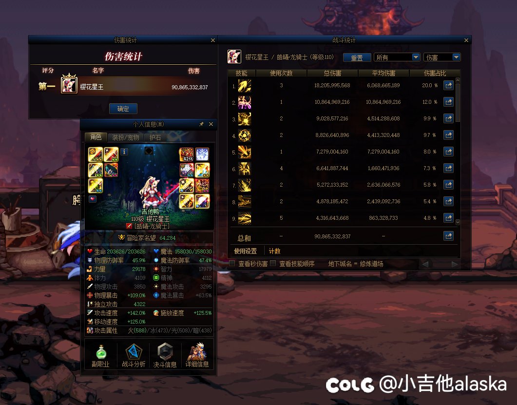 1%伤害换15cd1