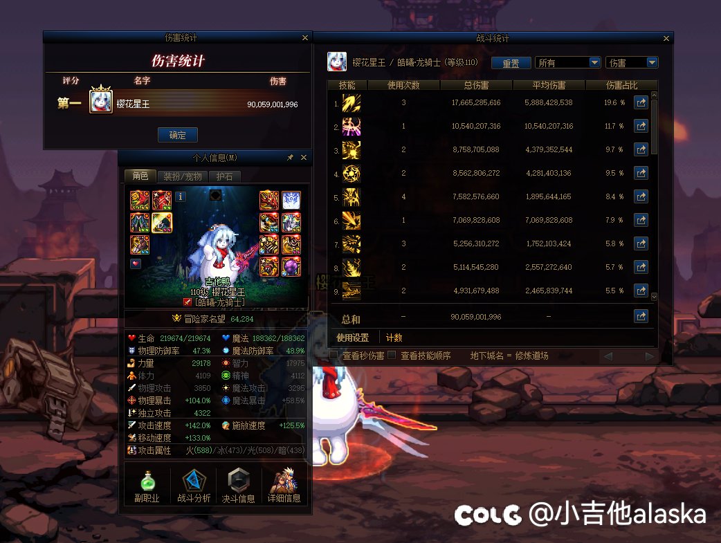 1%伤害换15cd2
