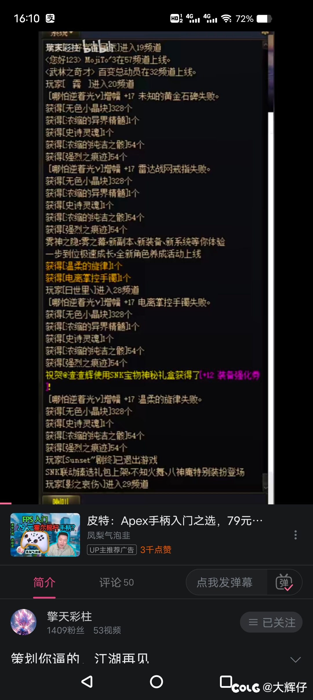 国一剑帝退坑？2