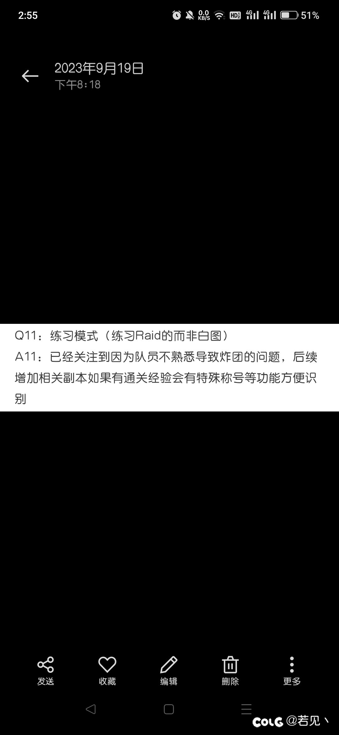 练习模式？1