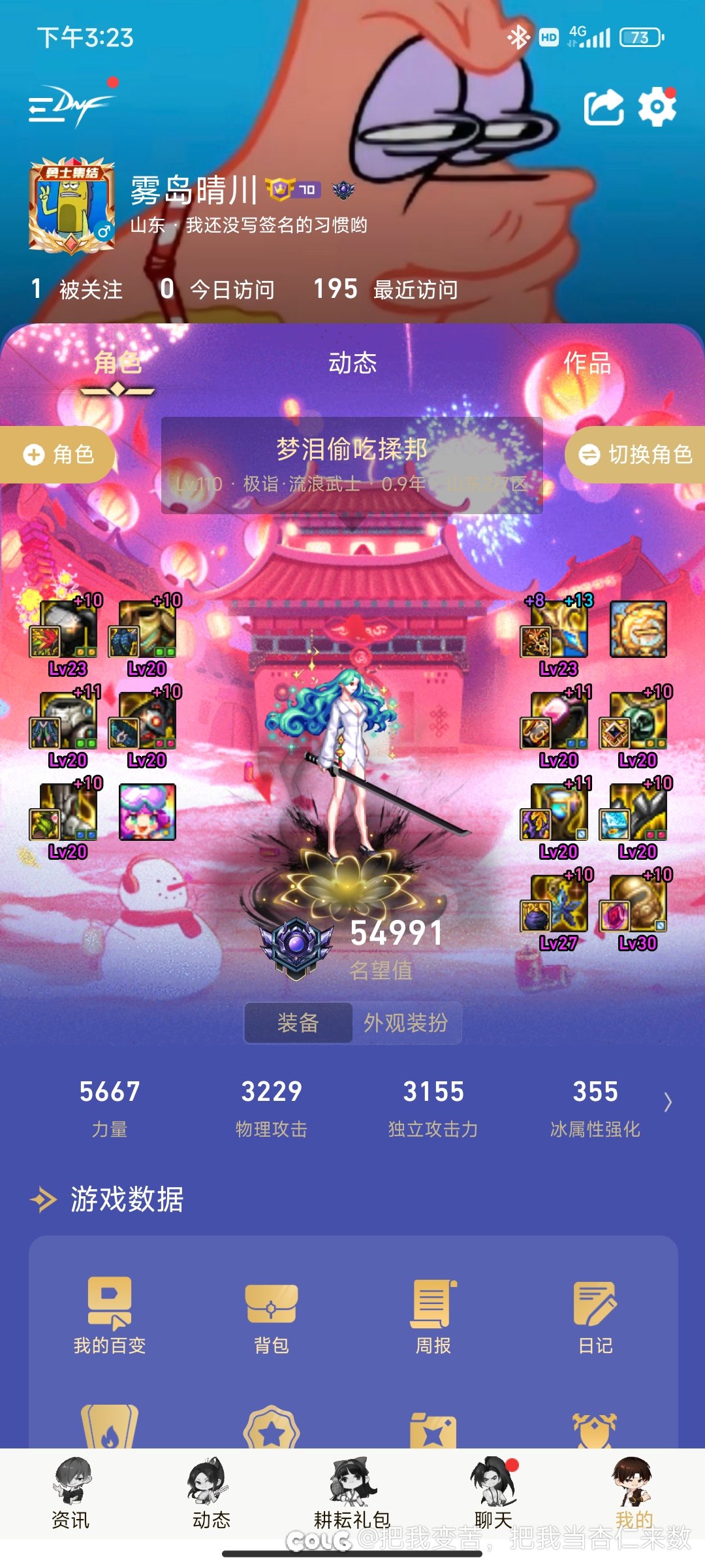 回归萌新求助，攻速直伤怎么过度不丢伤害？1