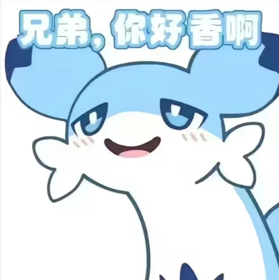 4月一号愚人节抓紧告白你兄弟2