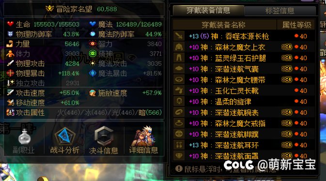 认真玩游戏的都被当傻逼了2