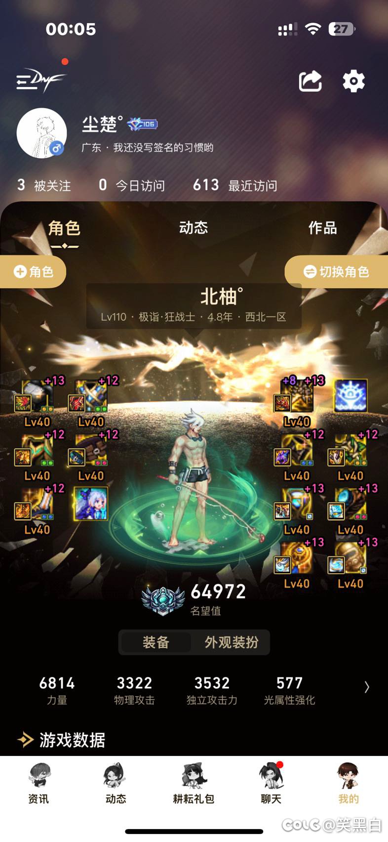 伤害不能全看打桩吧！！1
