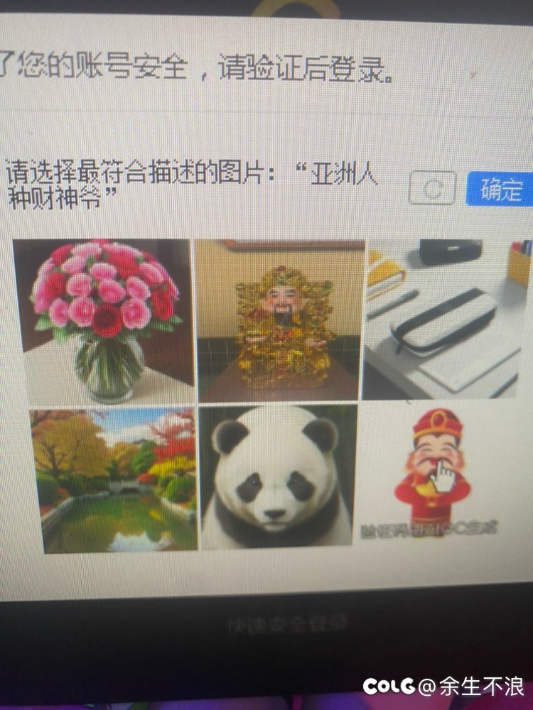 我想知道欧洲财神爷什么样子1