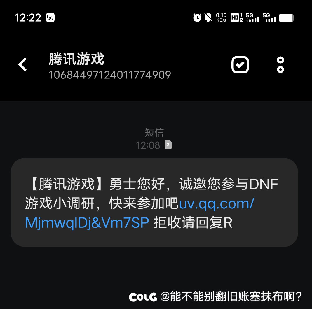 这问卷啥意思？1