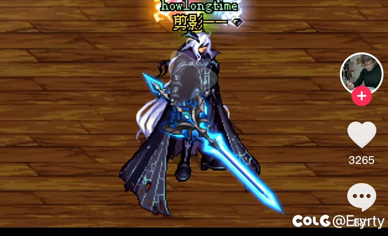 这是啥武器装扮？现在还能得吗？1