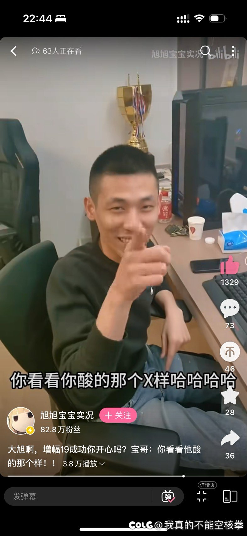 哈哈哈哈哈哈这太难受了1