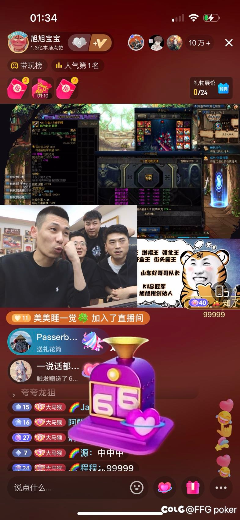 诚邀跨3A勇士1