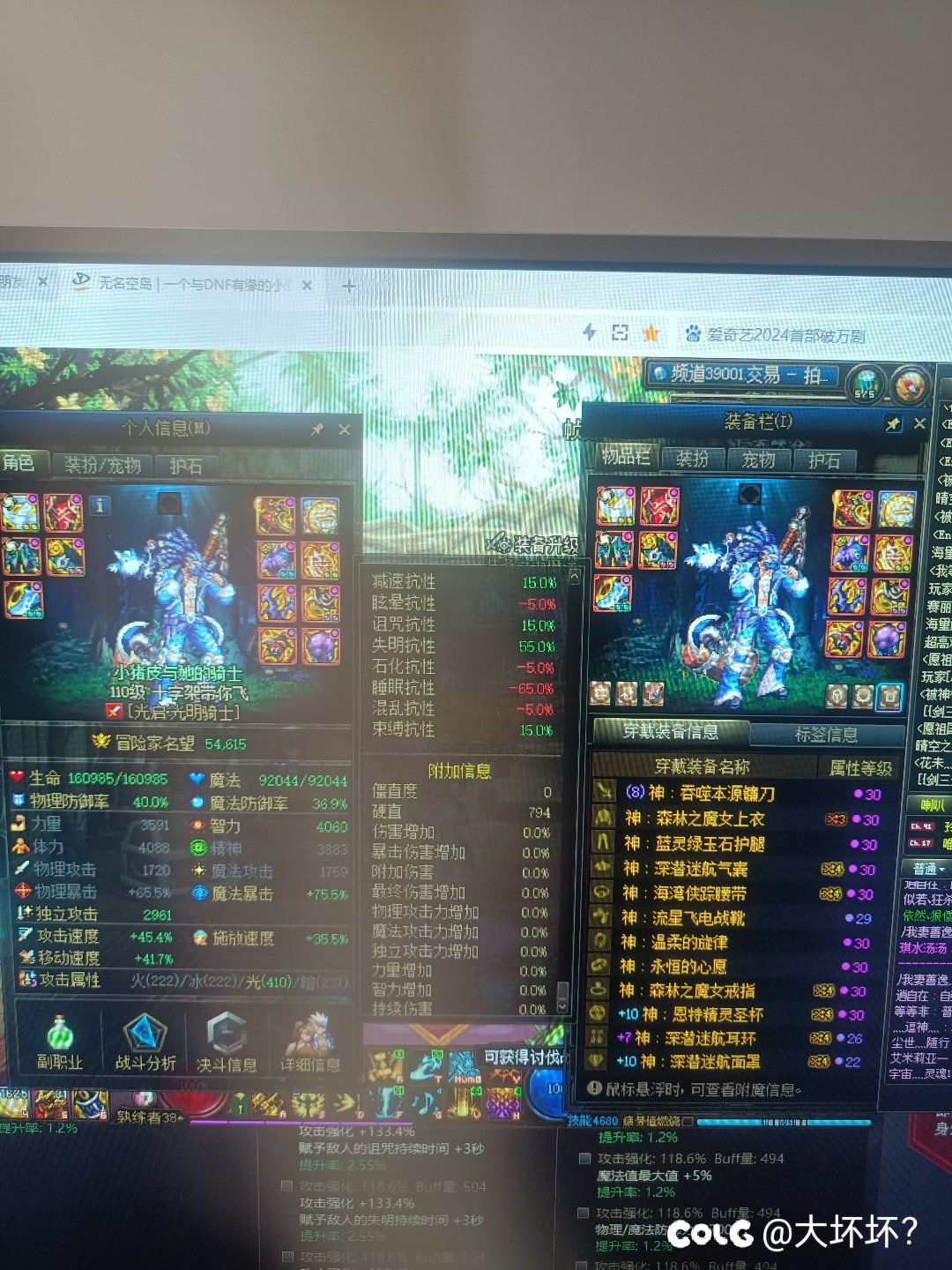 睡眠流奶爸为什么睡眠抗性不够1