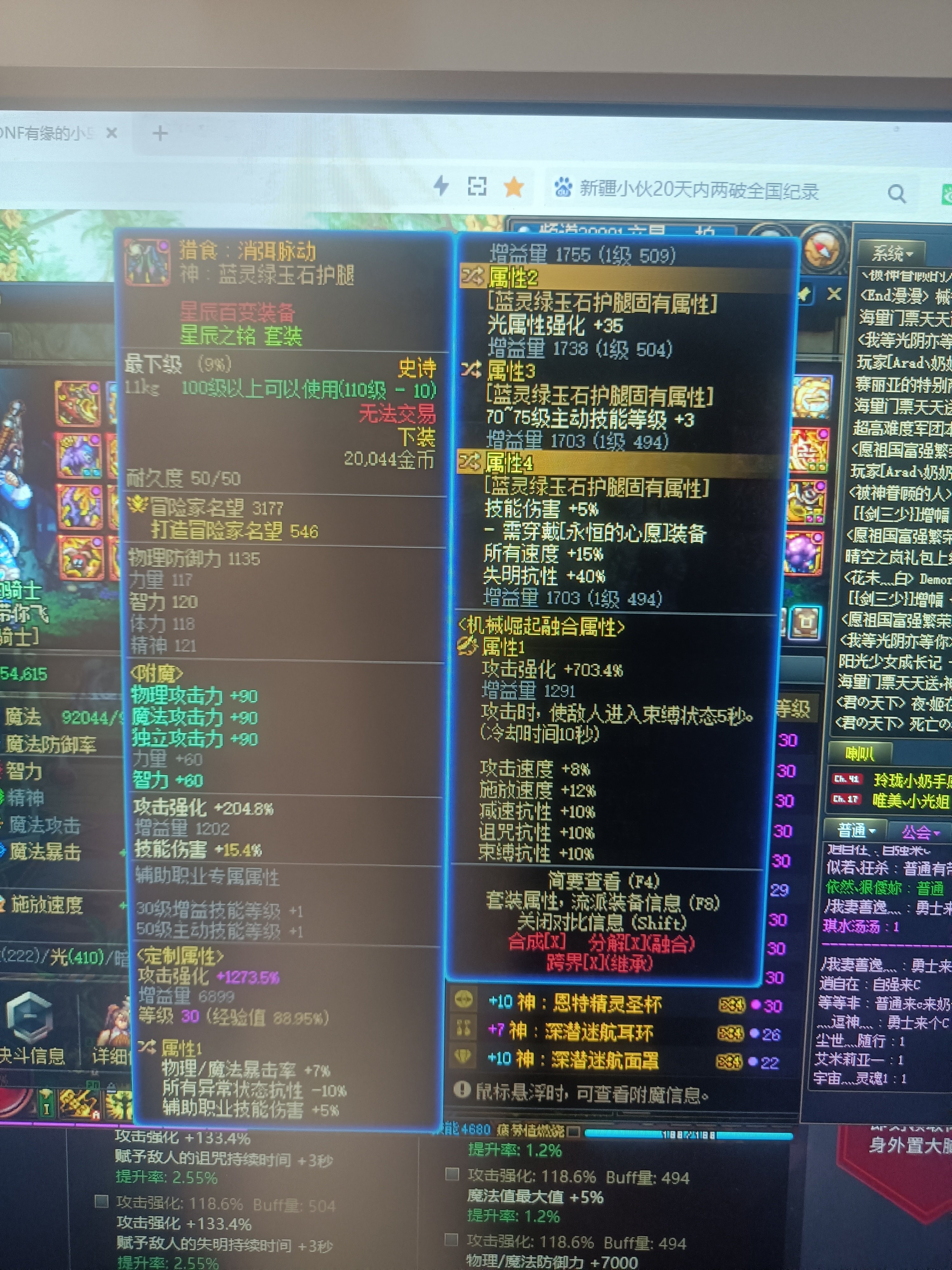 睡眠流奶爸为什么睡眠抗性不够2