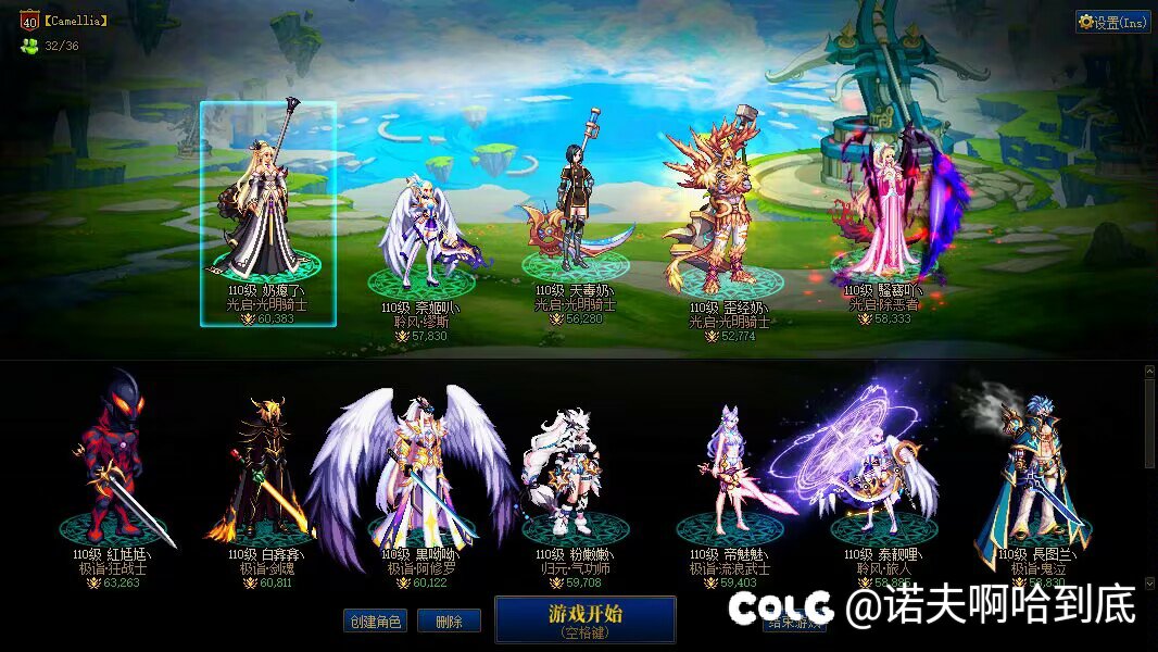 夸六公会团体招人1