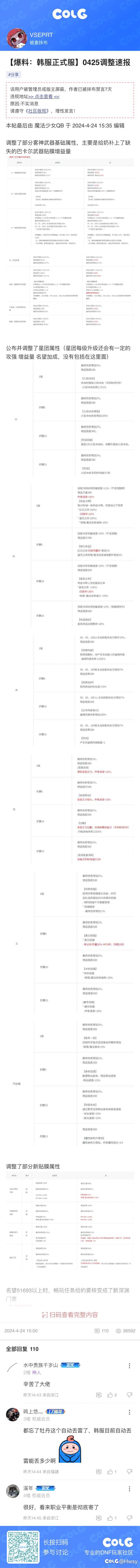 做任务专用贴1