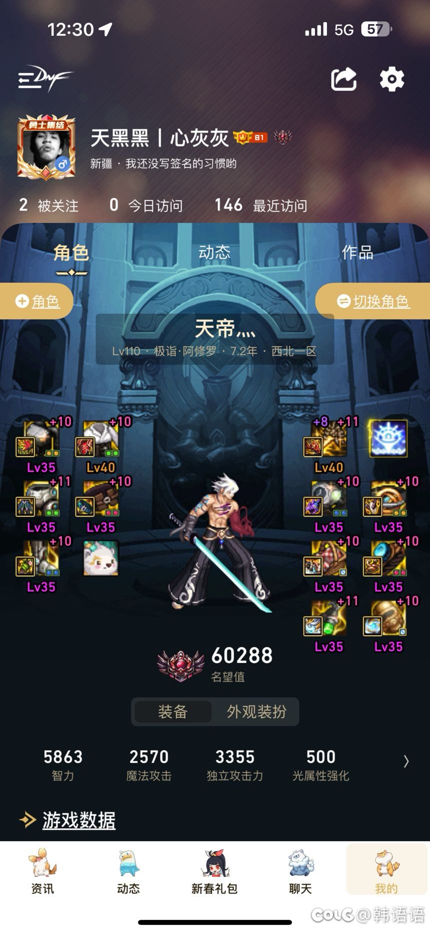 有没有大佬帮我看看全身完美自定义。为什么没伤害！1