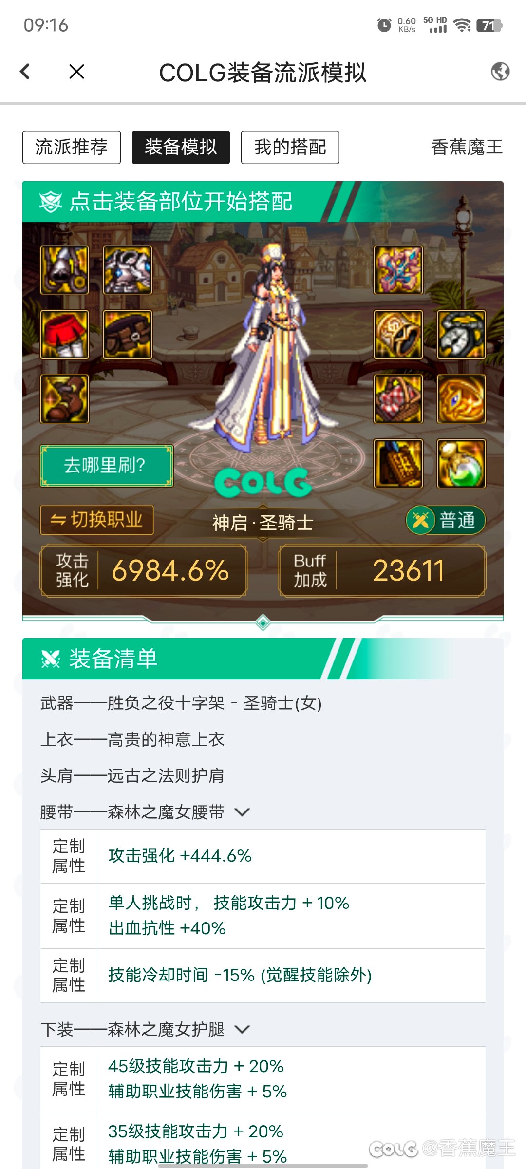 有人说没那么多洗衣粉，那就这一套1