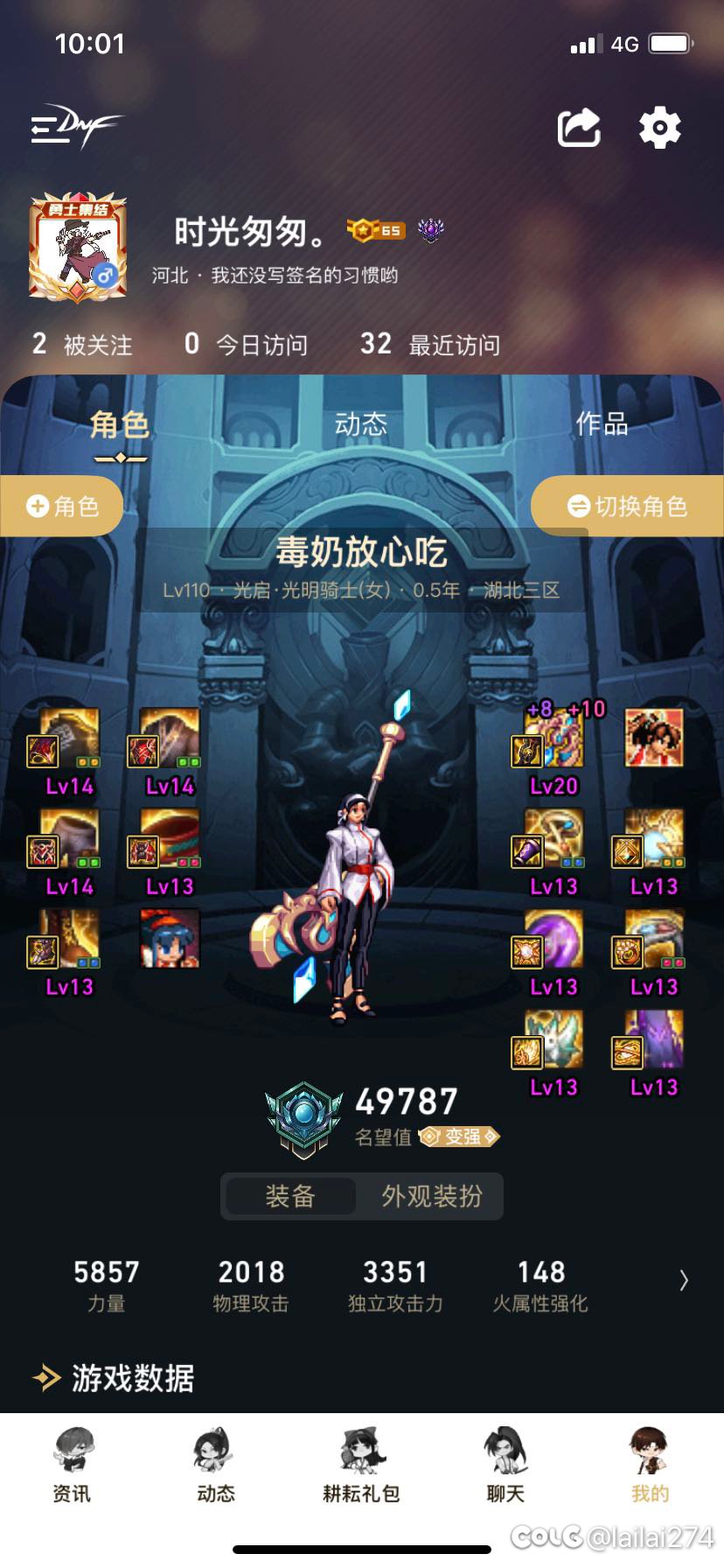 怎么都想不到有一天我会玩奶！1