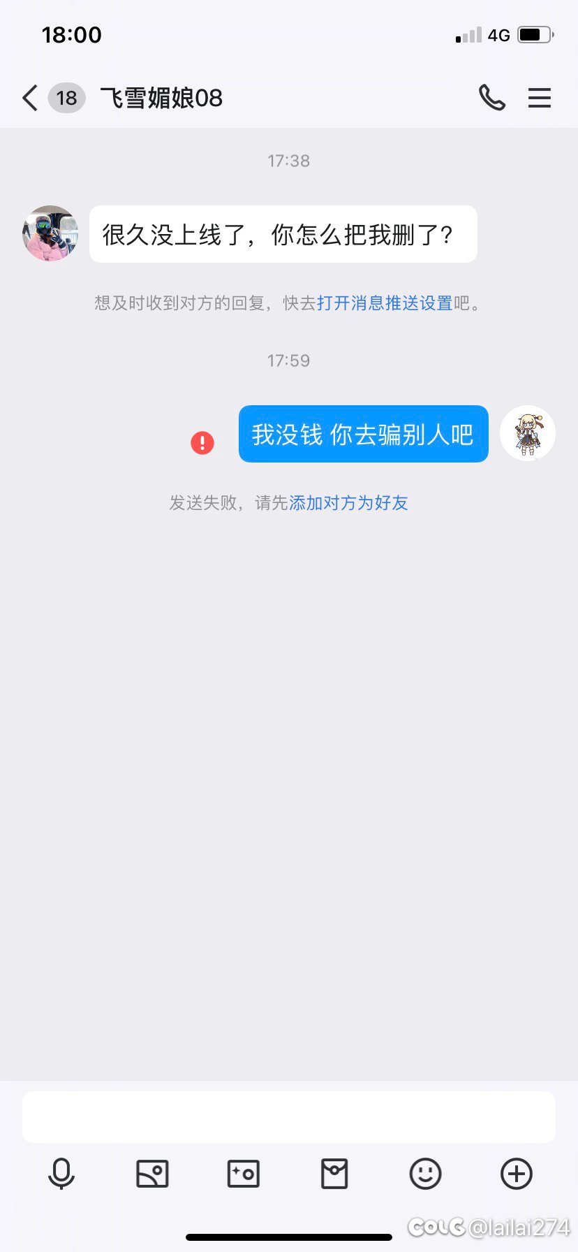 笑不活了……1