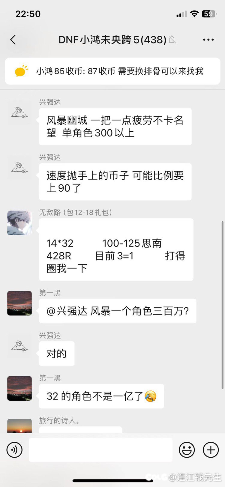 风暴一次一点名望 还不卡名望1