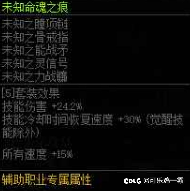 未知五件套和现有对比1