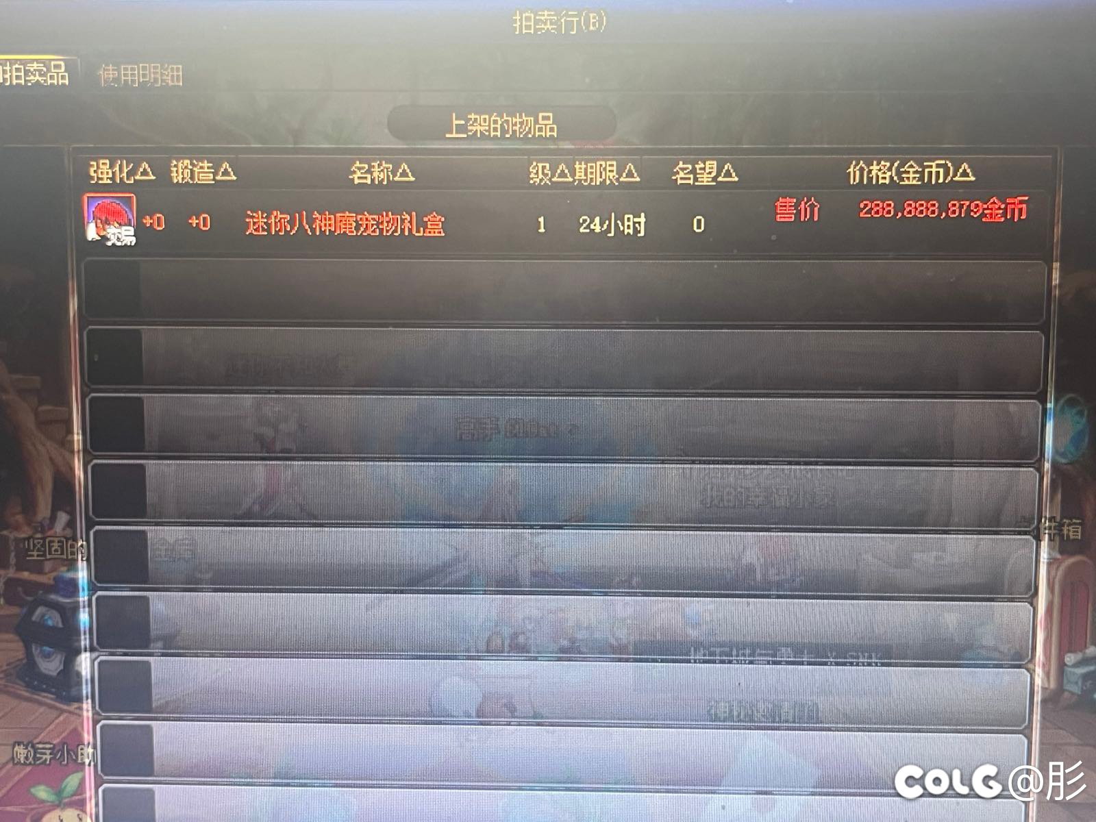 狗运终于轮到我了1