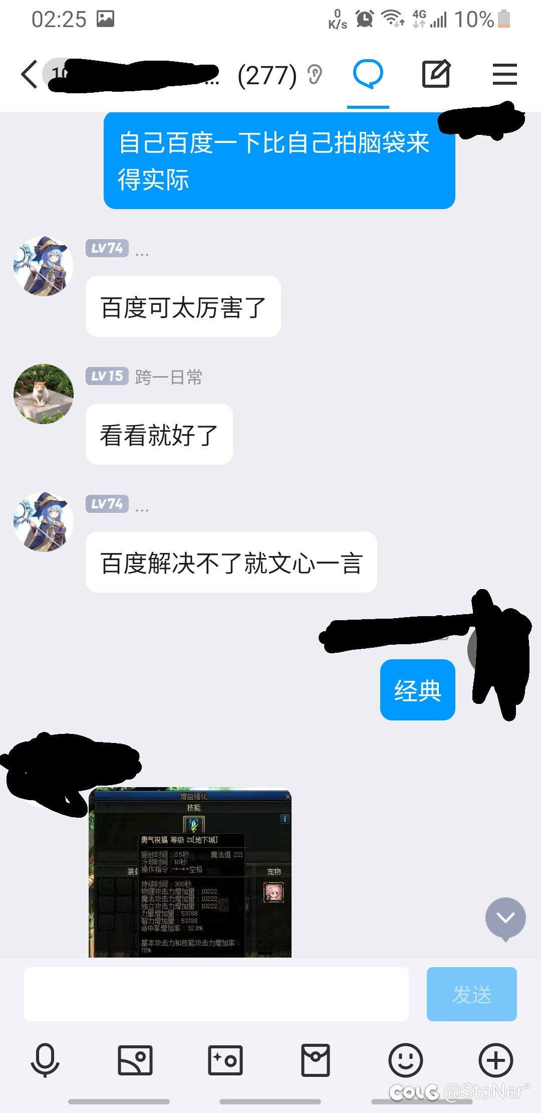 深夜瓜贴，有时候挺怀疑这游戏是不是真的8＋宝宝在玩的1