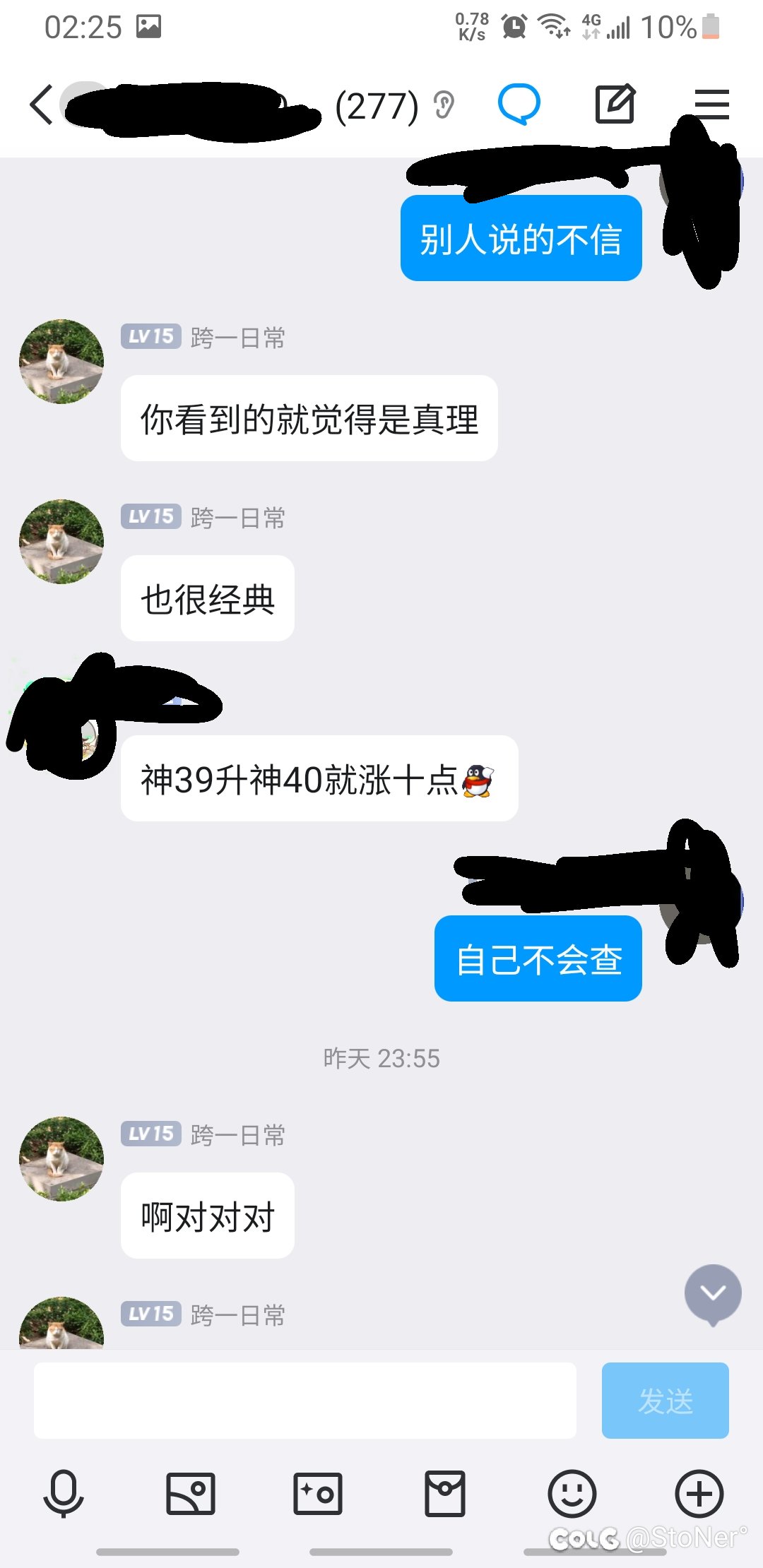 深夜瓜贴，有时候挺怀疑这游戏是不是真的8＋宝宝在玩的2